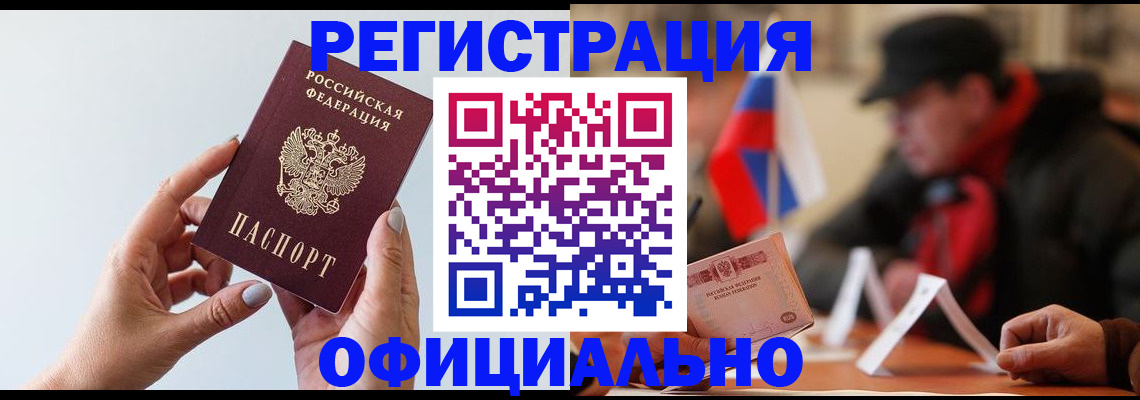 прописка для школы в Нижнем Новгороде